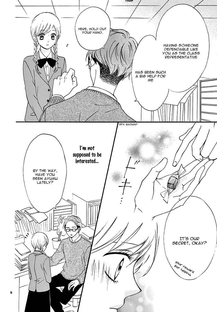 Page 13 Chapter 1 Mirai no Danna-sama