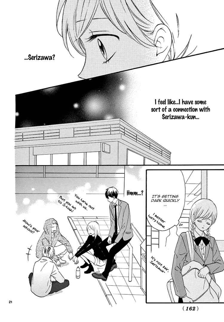 Page 25 Chapter 1 Mirai no Danna-sama