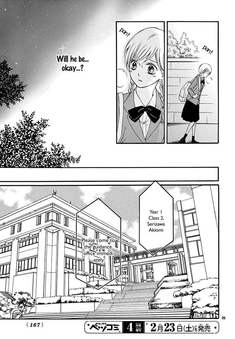 Page 30 Chapter 1 Mirai no Danna-sama