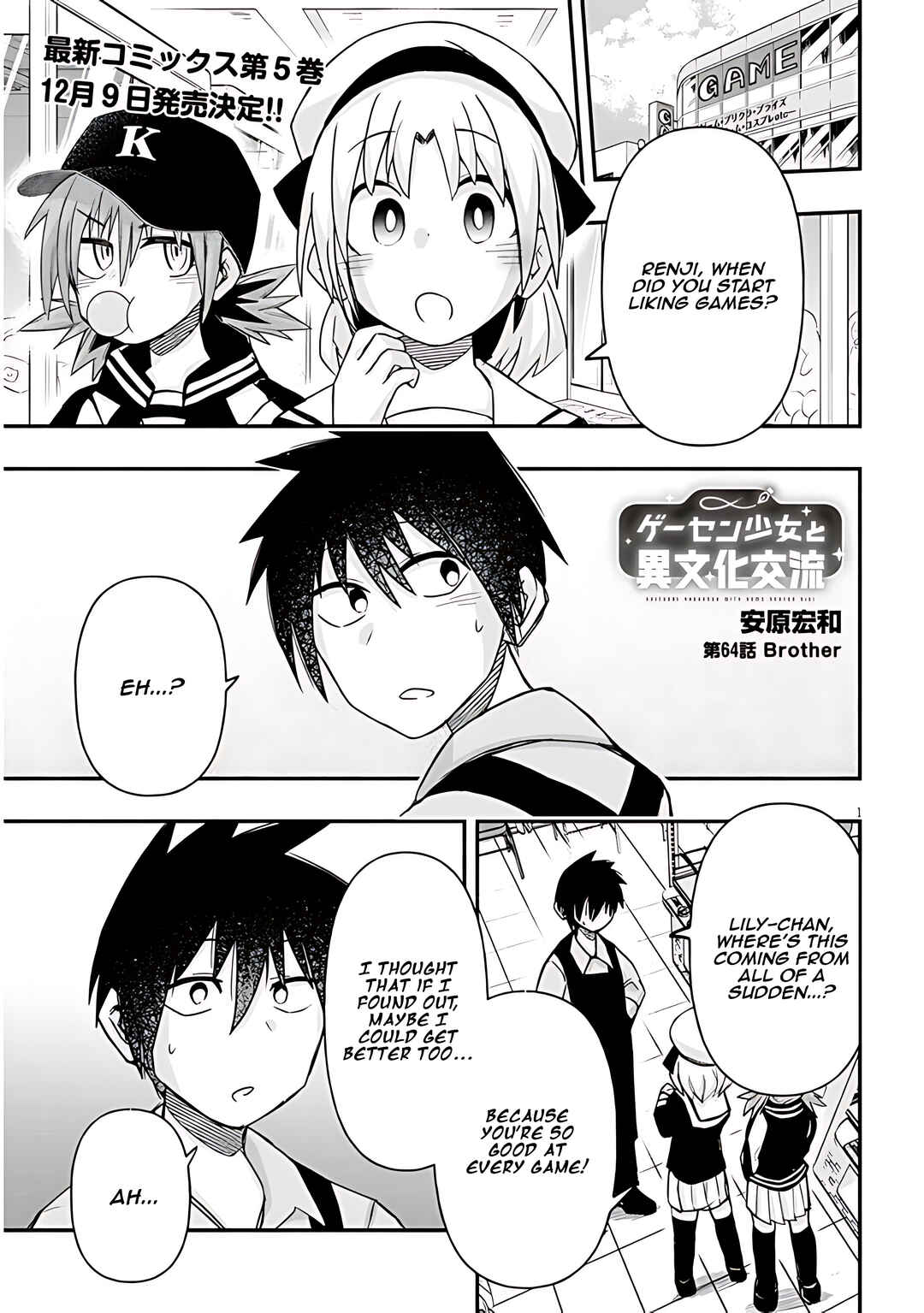 Page 2 Chapter 64 GaCen Shoujo to Ibunka Kouryuu