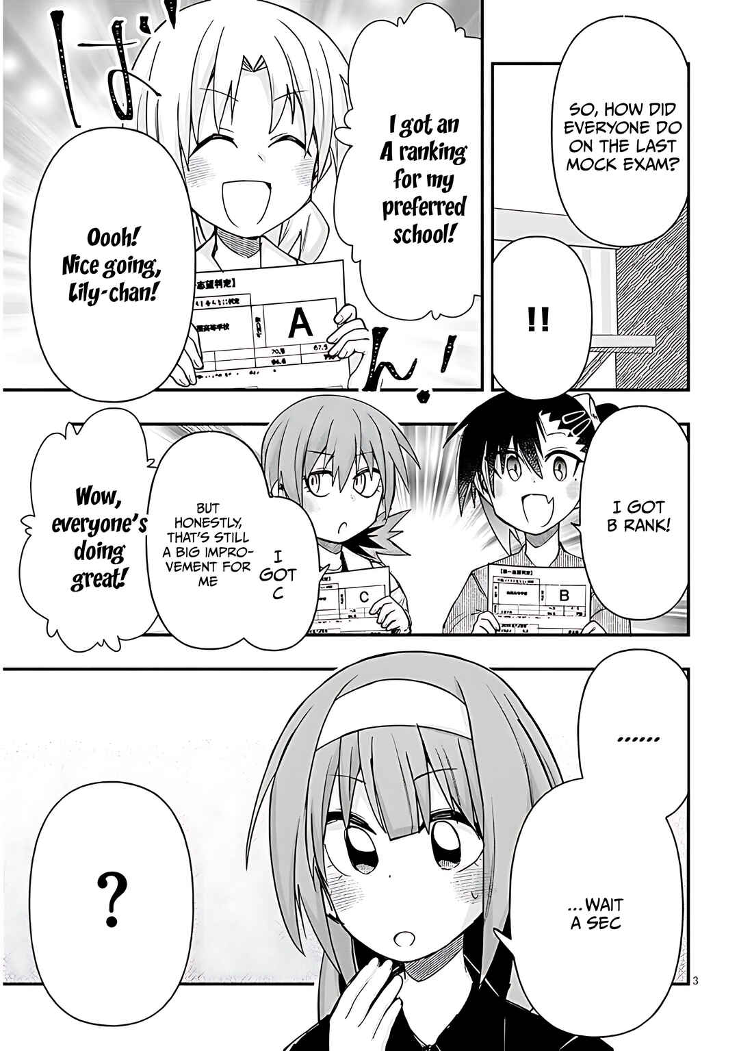 Page 4 Chapter 126 GaCen Shoujo to Ibunka Kouryuu