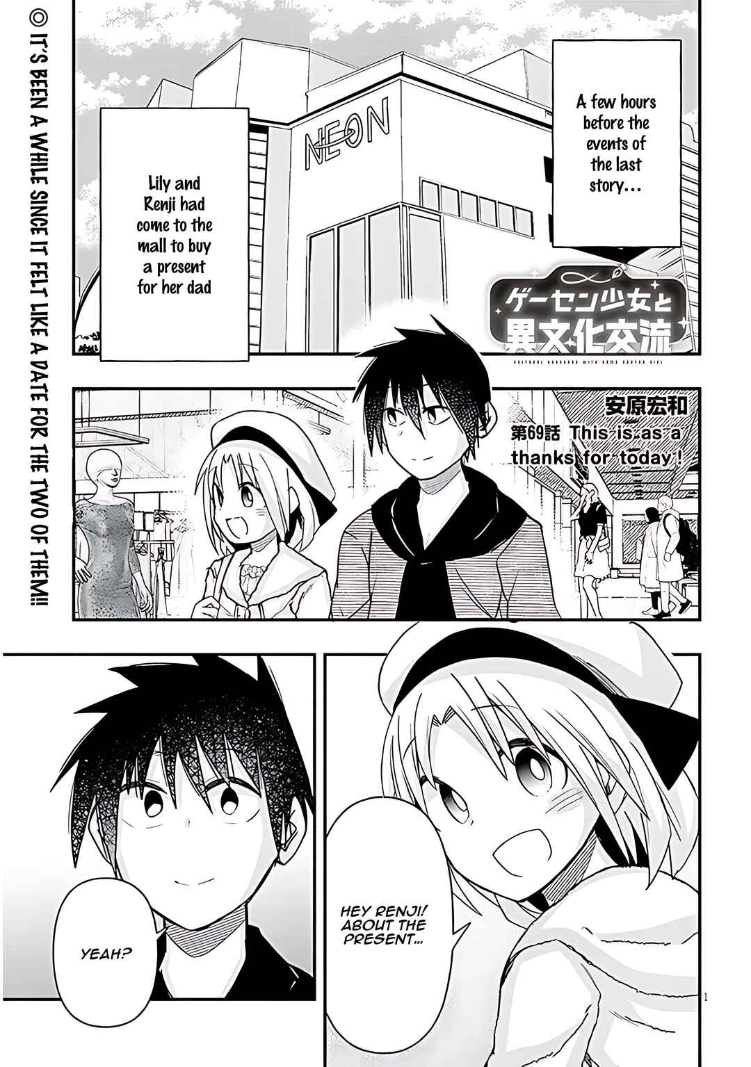 Page 2 Chapter 69 GaCen Shoujo to Ibunka Kouryuu