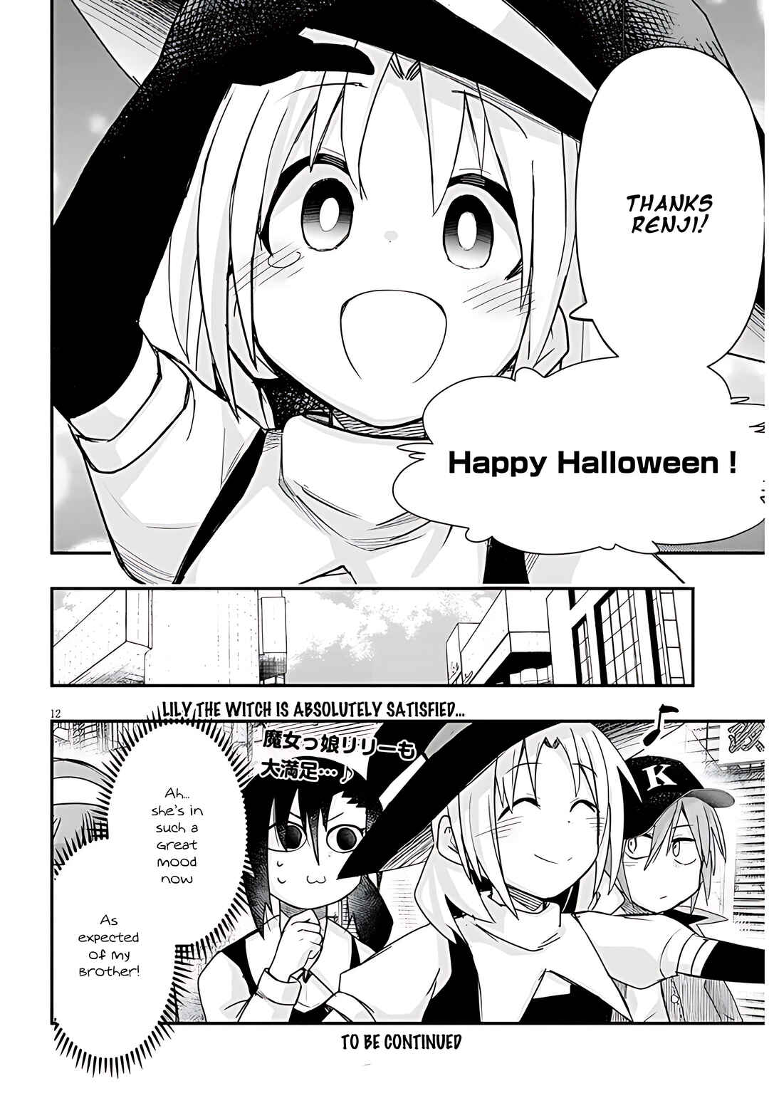 Page 13 Chapter 63 GaCen Shoujo to Ibunka Kouryuu