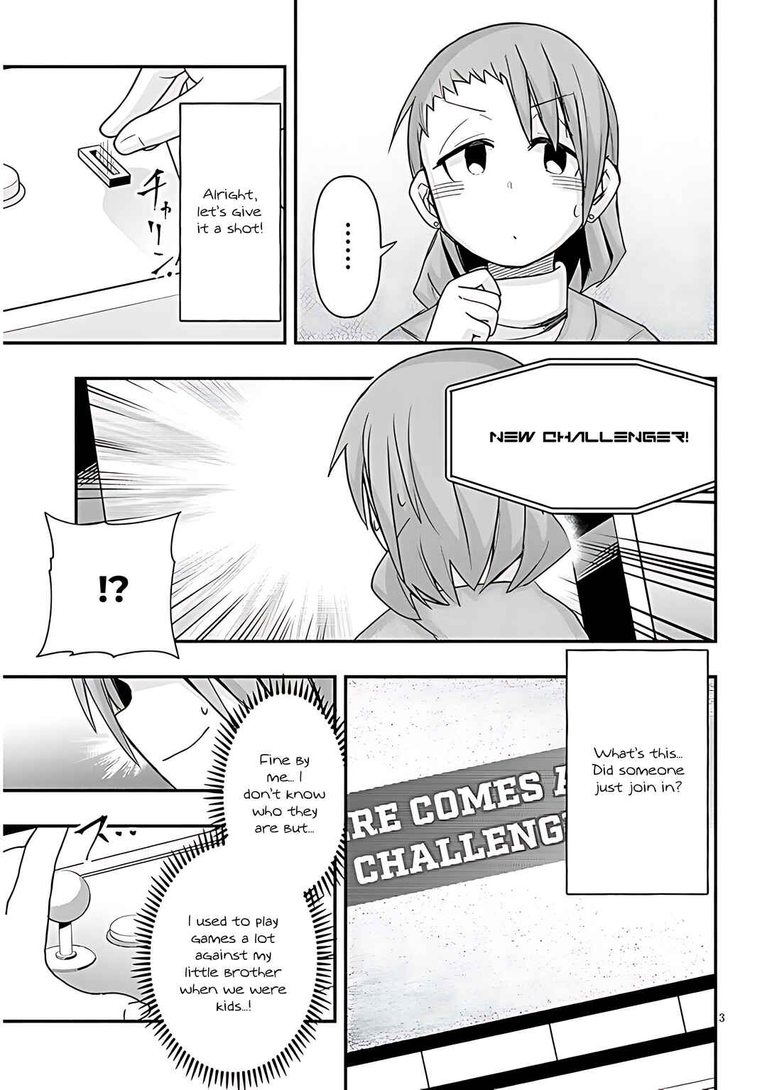 Page 4 Chapter 66 GaCen Shoujo to Ibunka Kouryuu