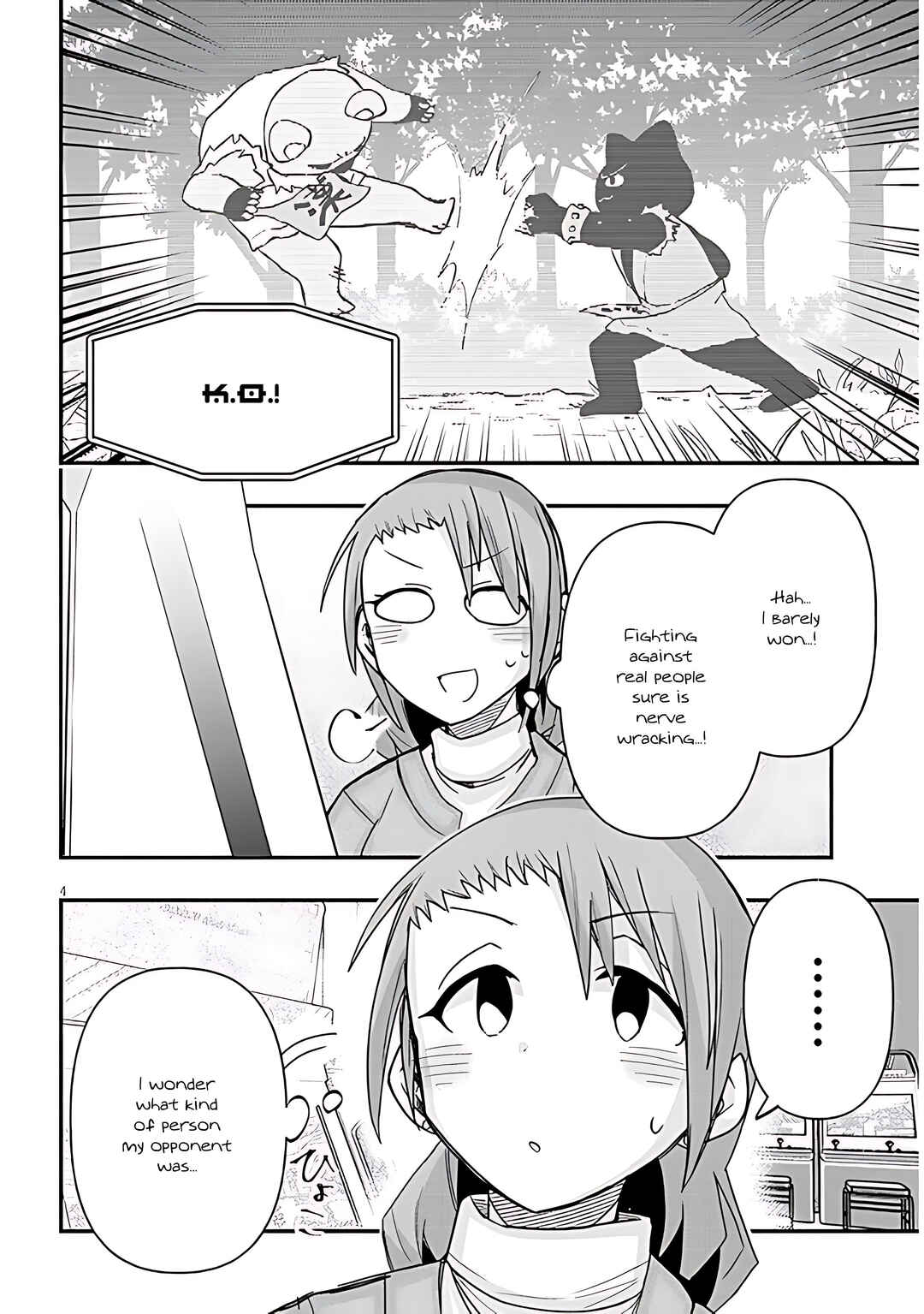 Page 5 Chapter 66 GaCen Shoujo to Ibunka Kouryuu