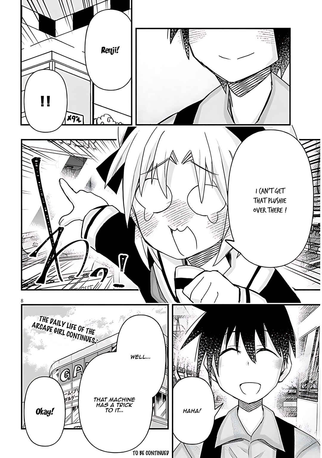 Page 12 Chapter 100 GaCen Shoujo to Ibunka Kouryuu