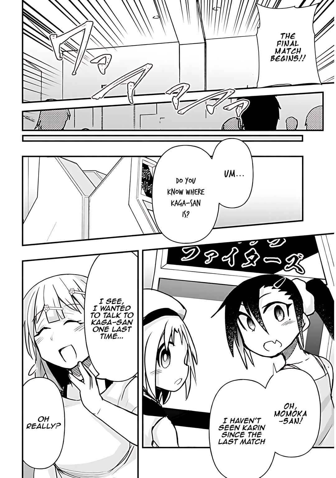 Page 11 Chapter 33 GaCen Shoujo to Ibunka Kouryuu
