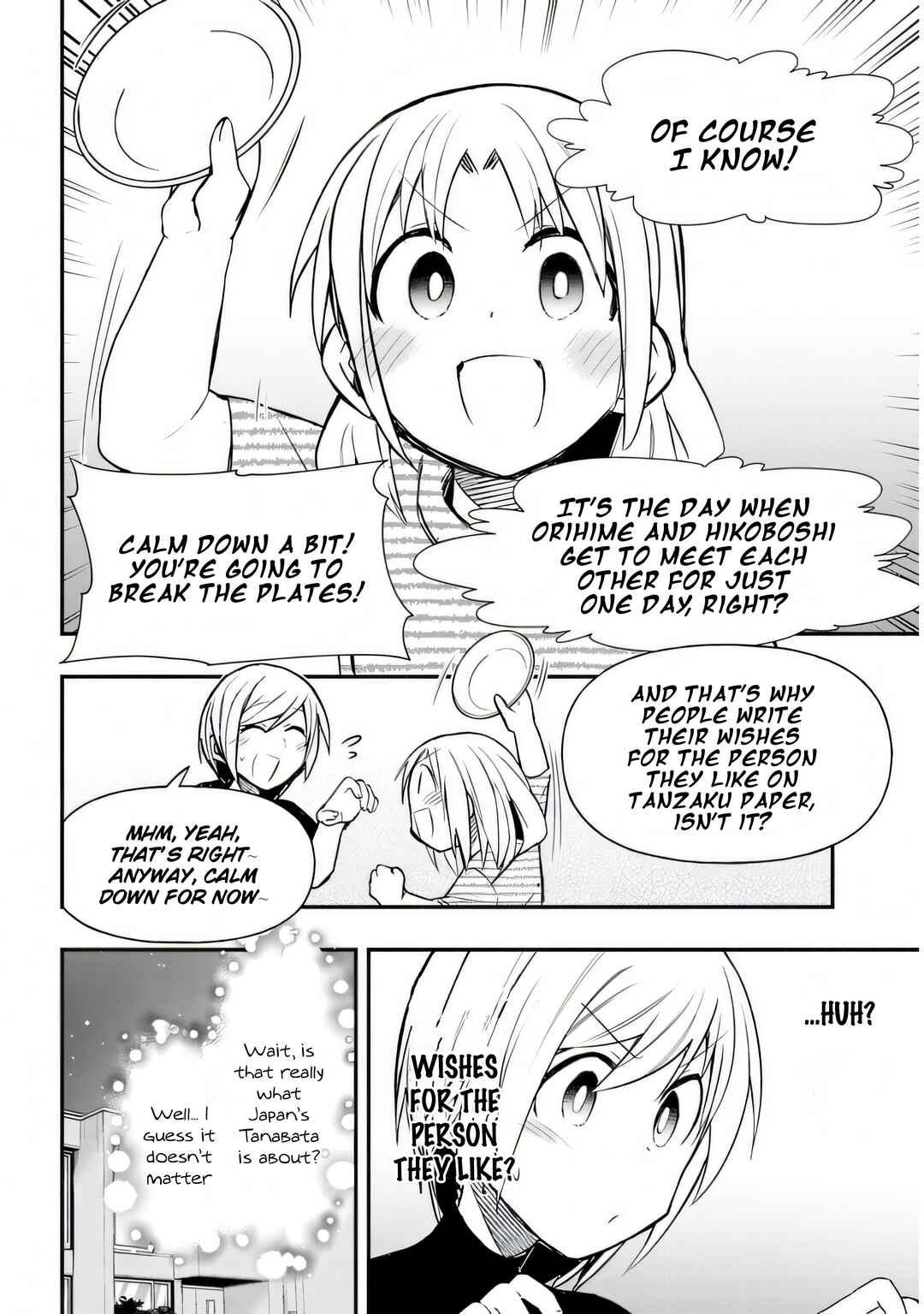 Page 3 Chapter 29 GaCen Shoujo to Ibunka Kouryuu
