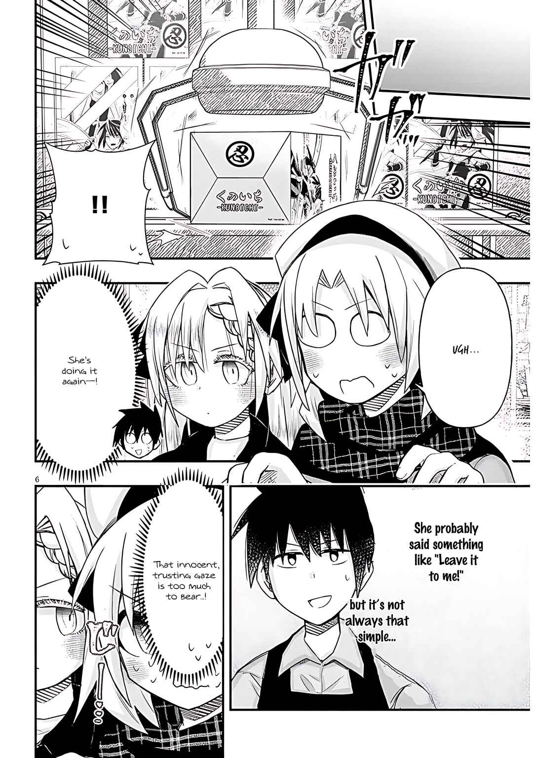Page 7 Chapter 98 GaCen Shoujo to Ibunka Kouryuu