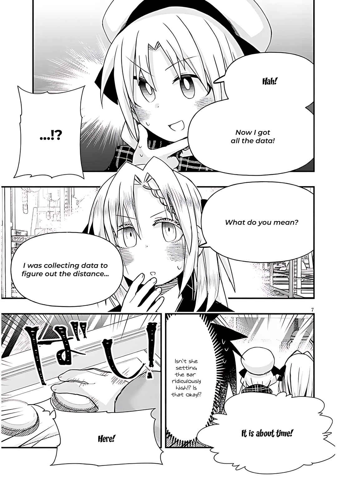 Page 8 Chapter 98 GaCen Shoujo to Ibunka Kouryuu