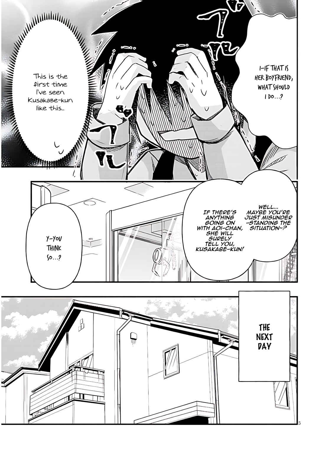 Page 6 Chapter 49 GaCen Shoujo to Ibunka Kouryuu