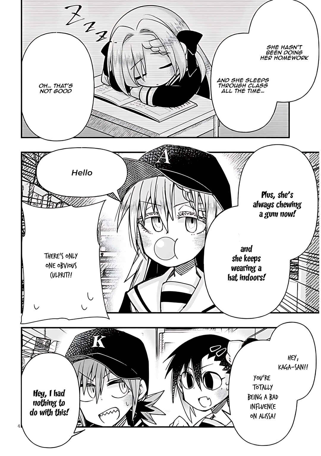 Page 5 Chapter 112 GaCen Shoujo to Ibunka Kouryuu