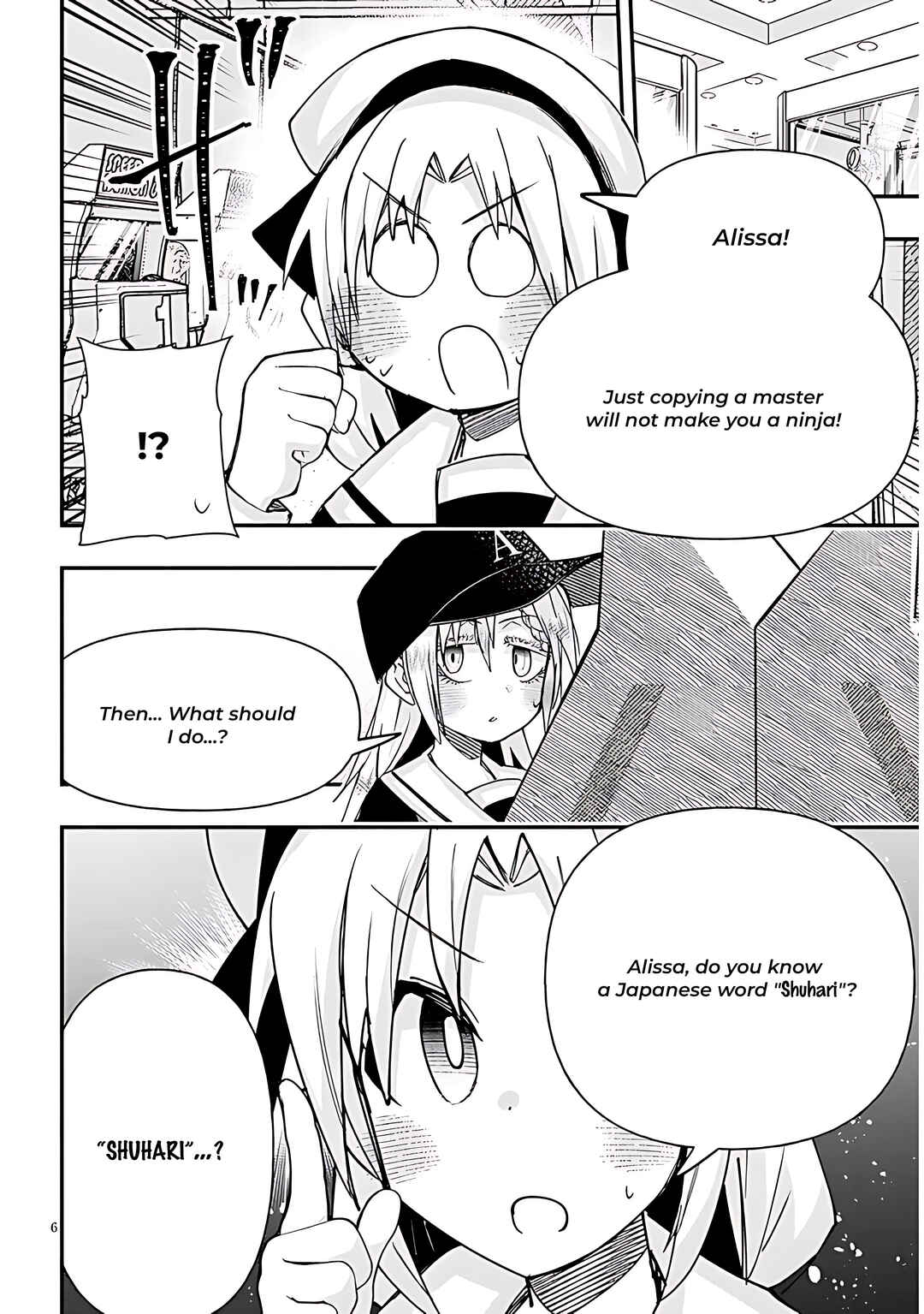 Page 7 Chapter 112 GaCen Shoujo to Ibunka Kouryuu