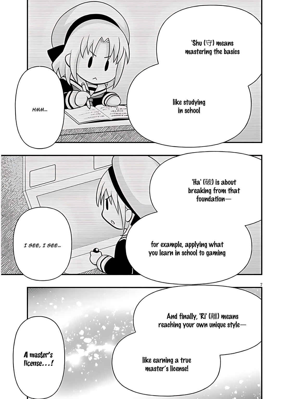 Page 8 Chapter 112 GaCen Shoujo to Ibunka Kouryuu