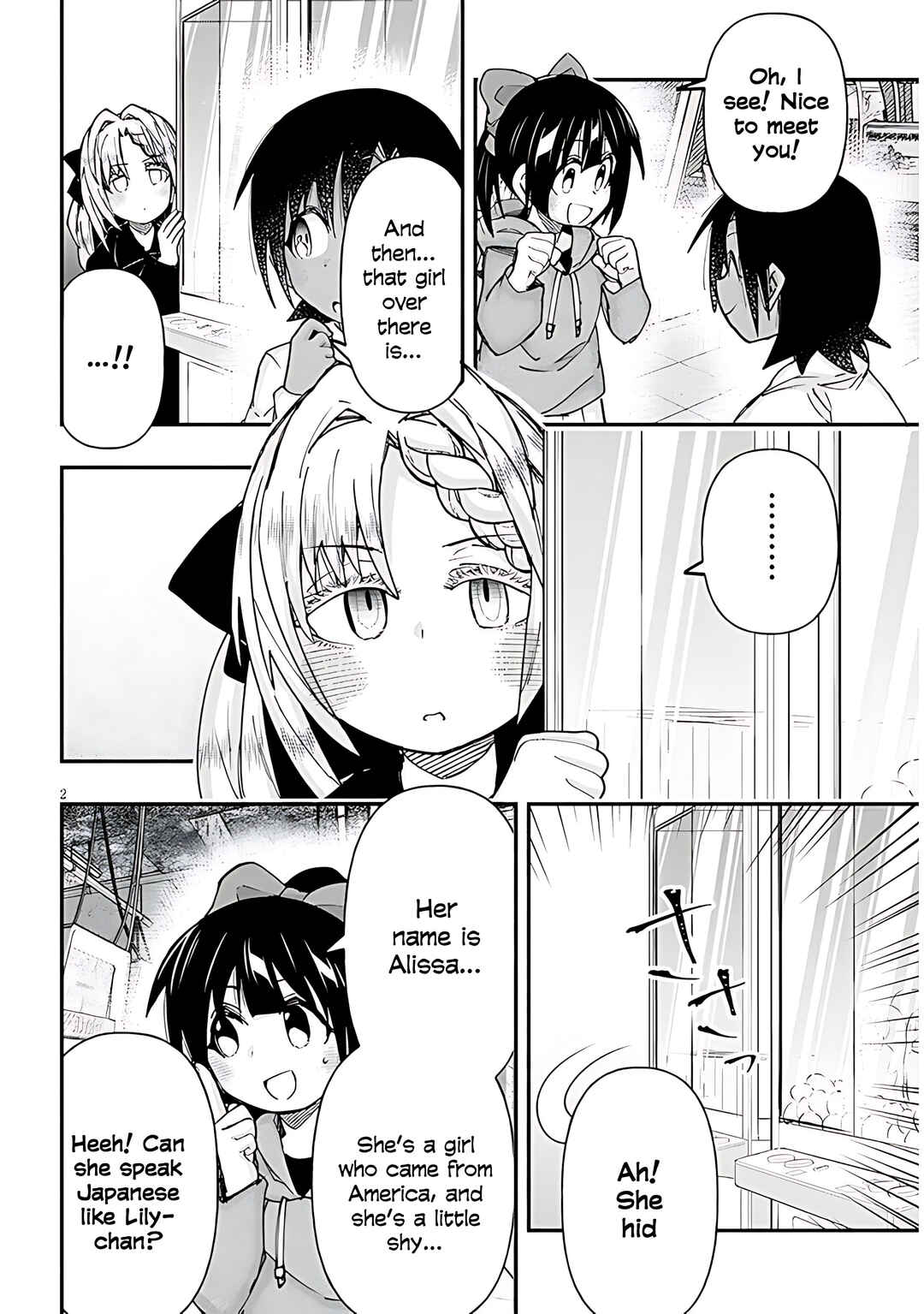 Page 4 Chapter 134 GaCen Shoujo to Ibunka Kouryuu