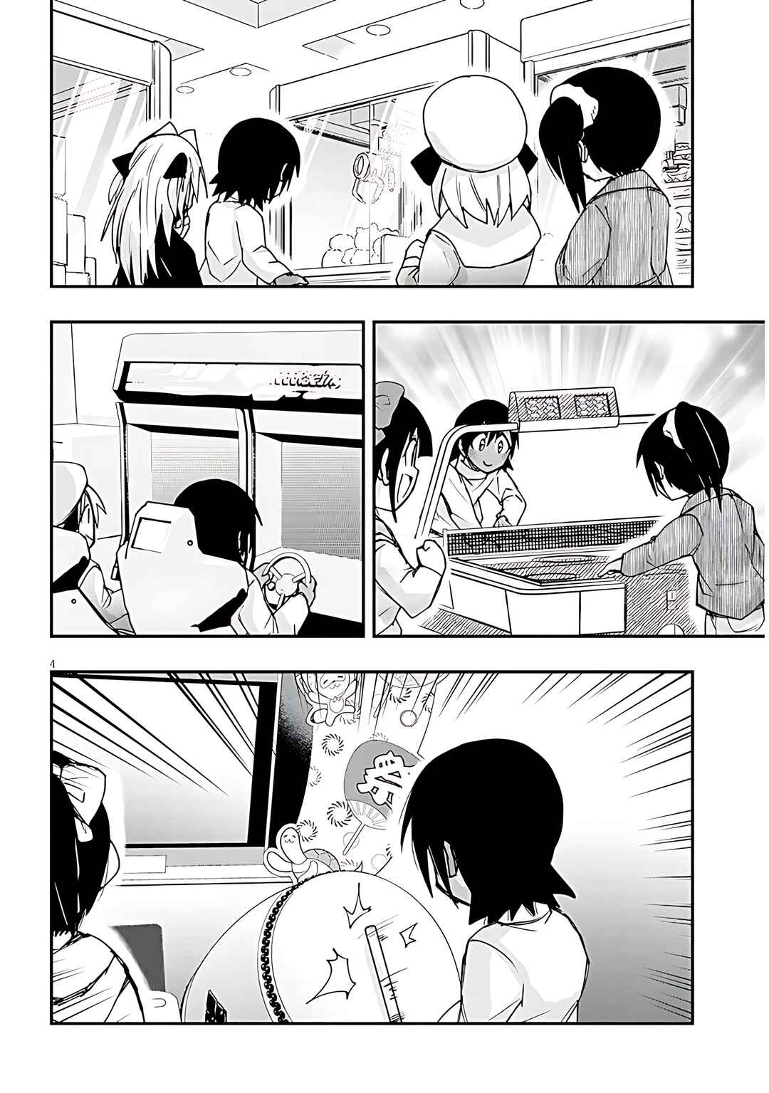 Page 6 Chapter 134 GaCen Shoujo to Ibunka Kouryuu