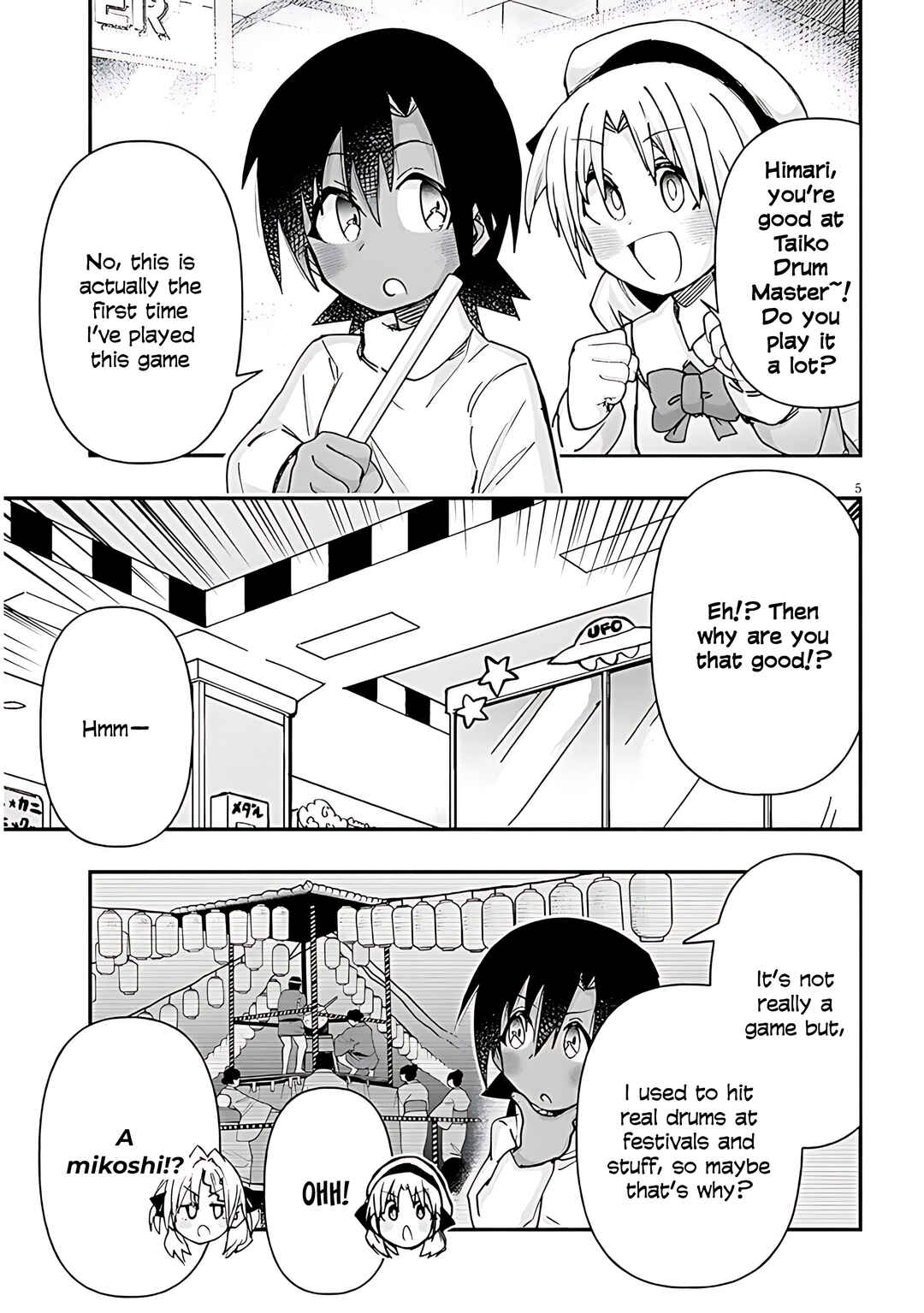 Page 7 Chapter 134 GaCen Shoujo to Ibunka Kouryuu