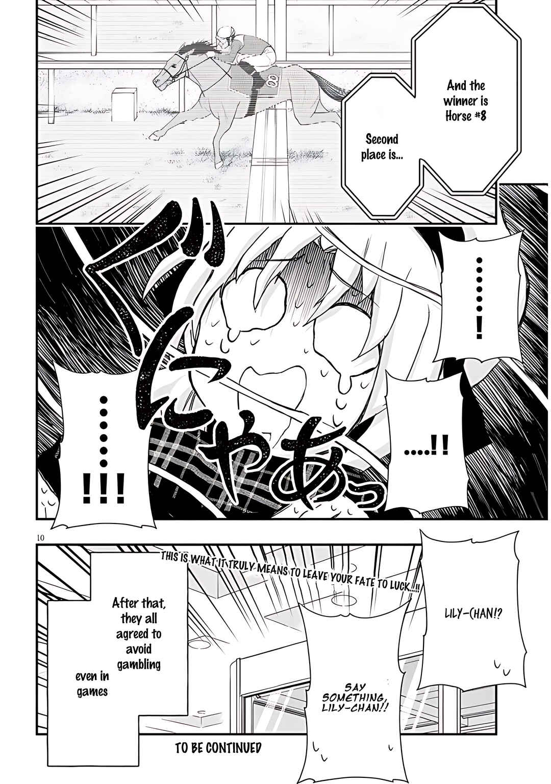 Page 11 Chapter 85 GaCen Shoujo to Ibunka Kouryuu