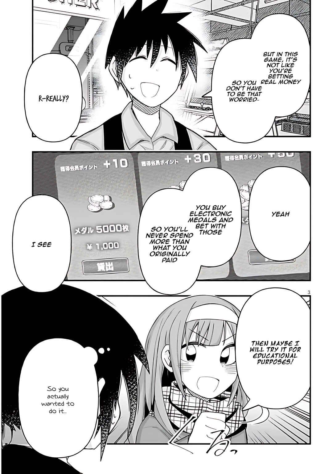 Page 4 Chapter 85 GaCen Shoujo to Ibunka Kouryuu