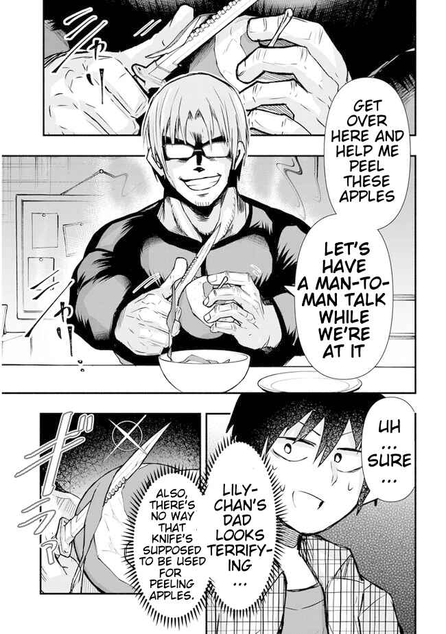 Page 3 Chapter 17 GaCen Shoujo to Ibunka Kouryuu