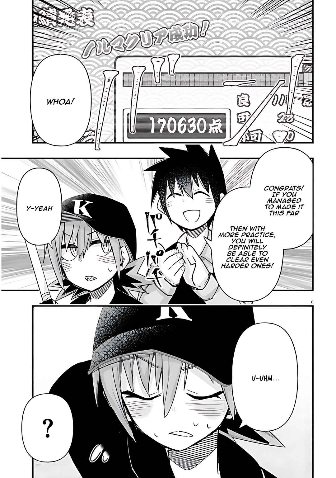 Page 10 Chapter 58 GaCen Shoujo to Ibunka Kouryuu