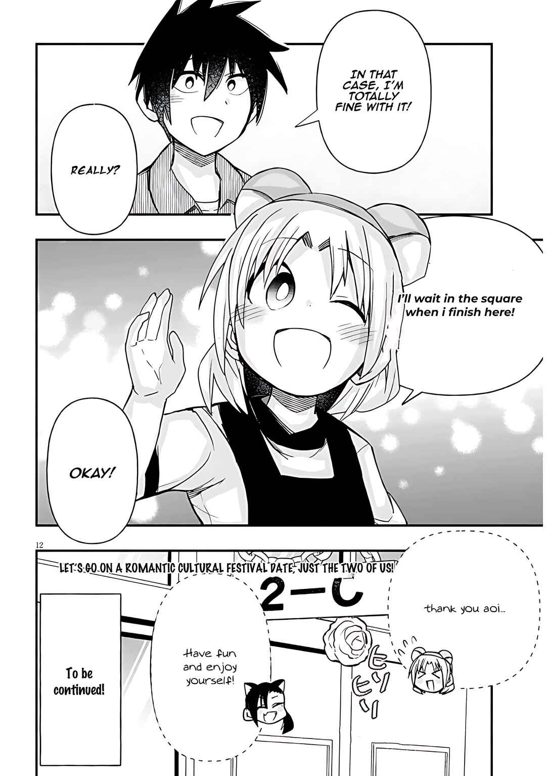 Page 13 Chapter 51 GaCen Shoujo to Ibunka Kouryuu