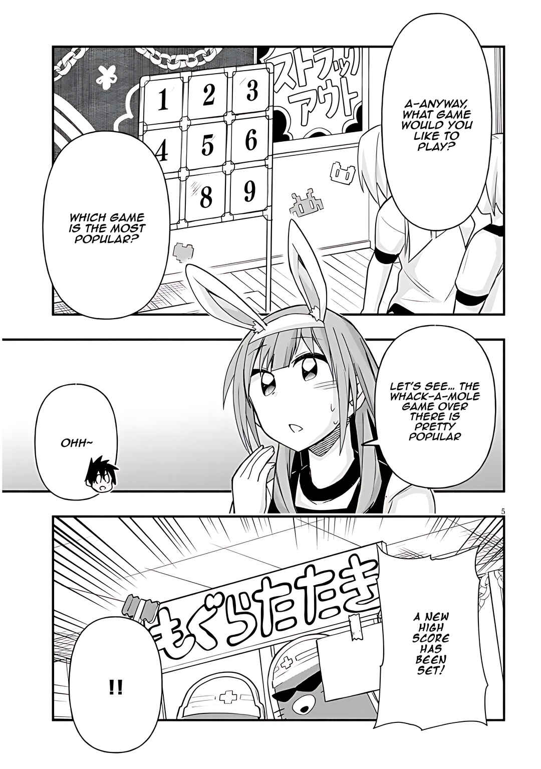 Page 6 Chapter 51 GaCen Shoujo to Ibunka Kouryuu