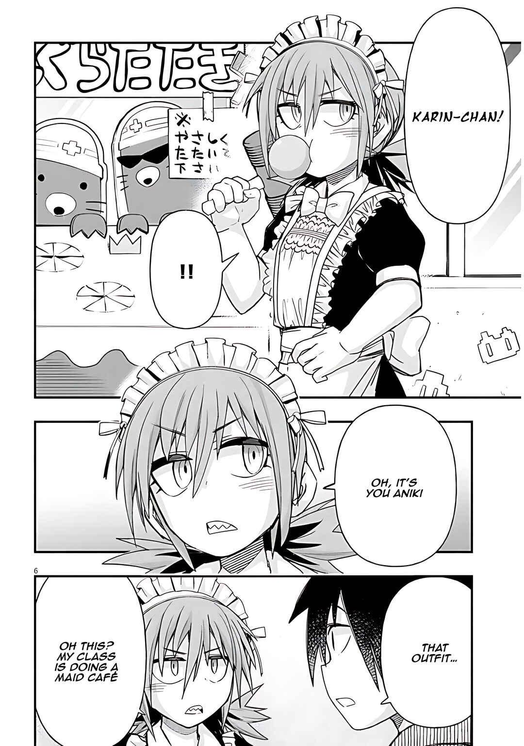 Page 7 Chapter 51 GaCen Shoujo to Ibunka Kouryuu