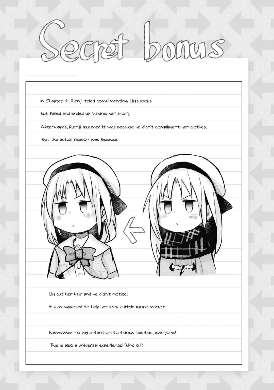 Page 1 Chapter 17.5 GaCen Shoujo to Ibunka Kouryuu