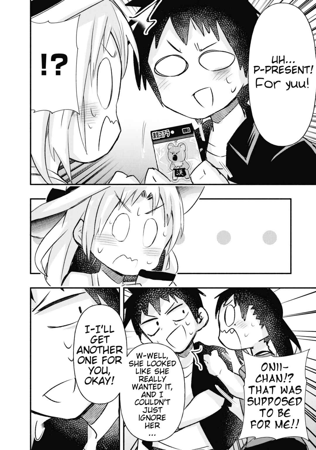 Page 10 Chapter 17.5 GaCen Shoujo to Ibunka Kouryuu