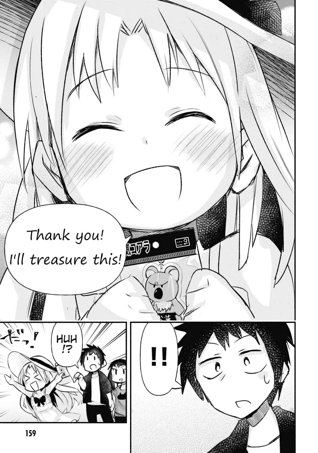 Page 11 Chapter 17.5 GaCen Shoujo to Ibunka Kouryuu