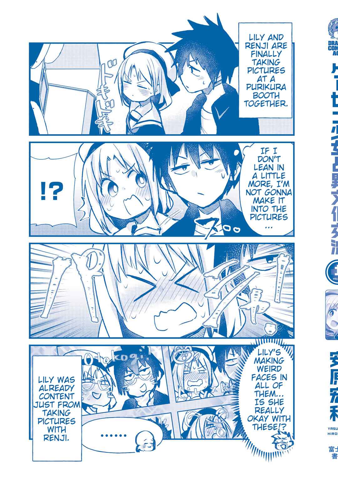 Page 13 Chapter 17.5 GaCen Shoujo to Ibunka Kouryuu