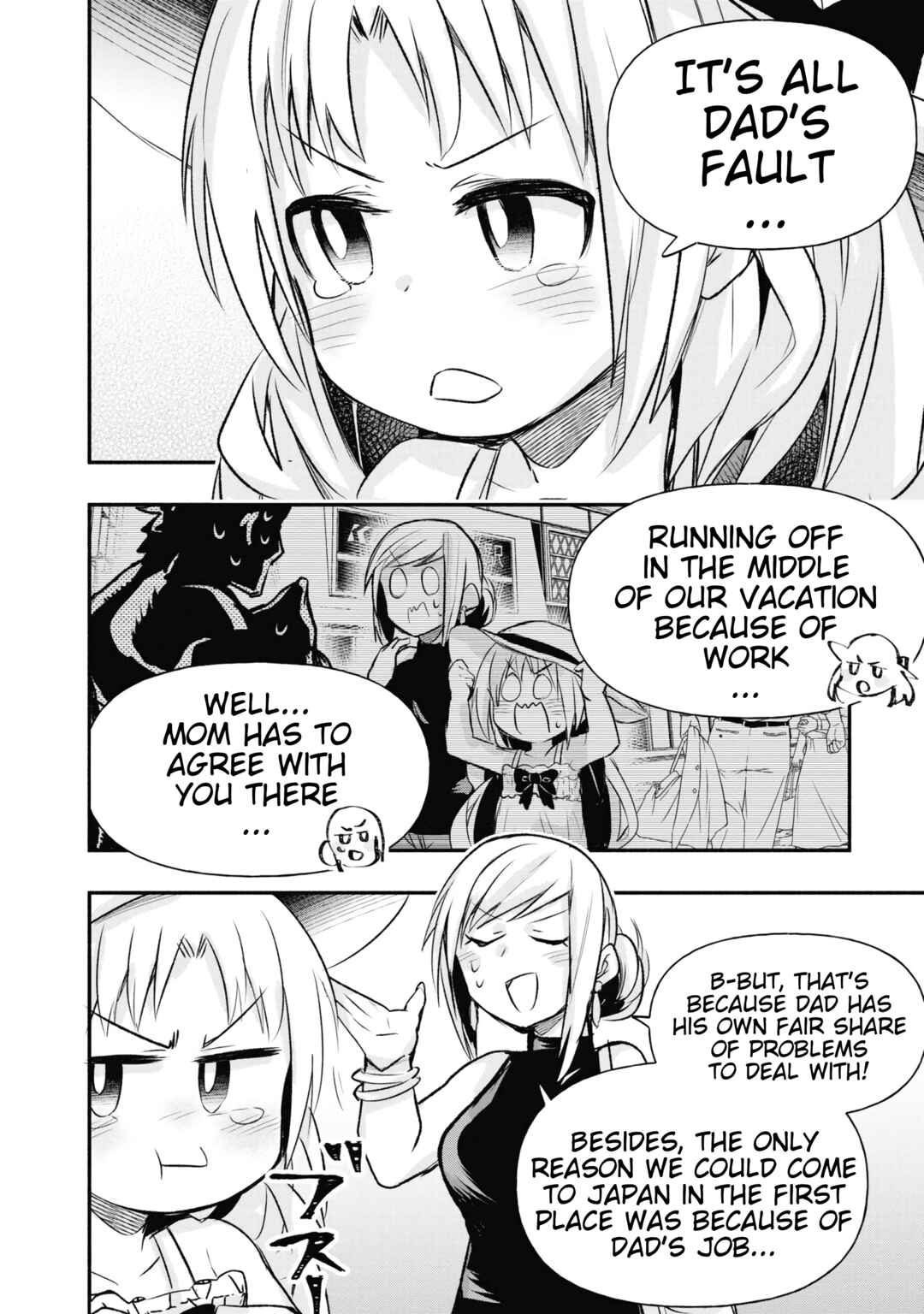 Page 4 Chapter 17.5 GaCen Shoujo to Ibunka Kouryuu