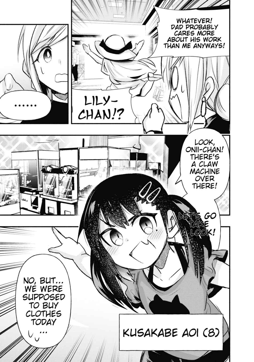 Page 5 Chapter 17.5 GaCen Shoujo to Ibunka Kouryuu
