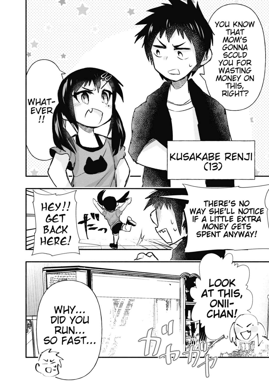 Page 6 Chapter 17.5 GaCen Shoujo to Ibunka Kouryuu