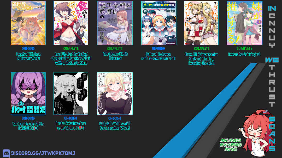 Page 1 Chapter 137 GaCen Shoujo to Ibunka Kouryuu