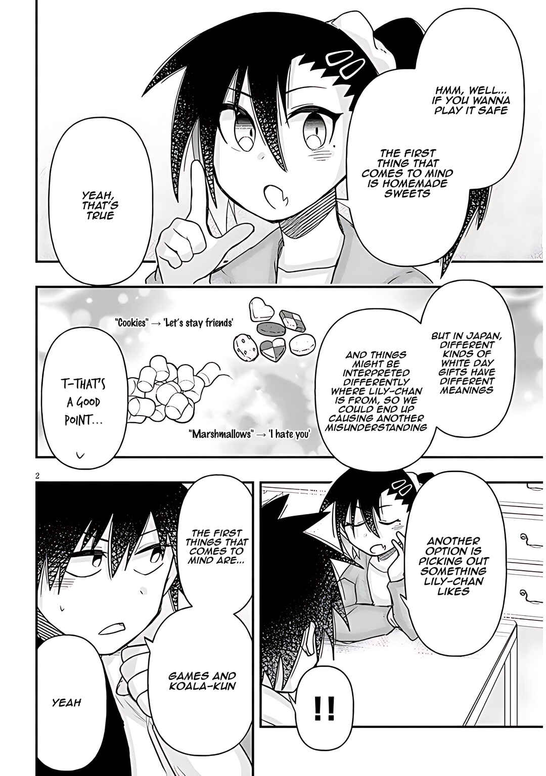 Page 3 Chapter 93 GaCen Shoujo to Ibunka Kouryuu
