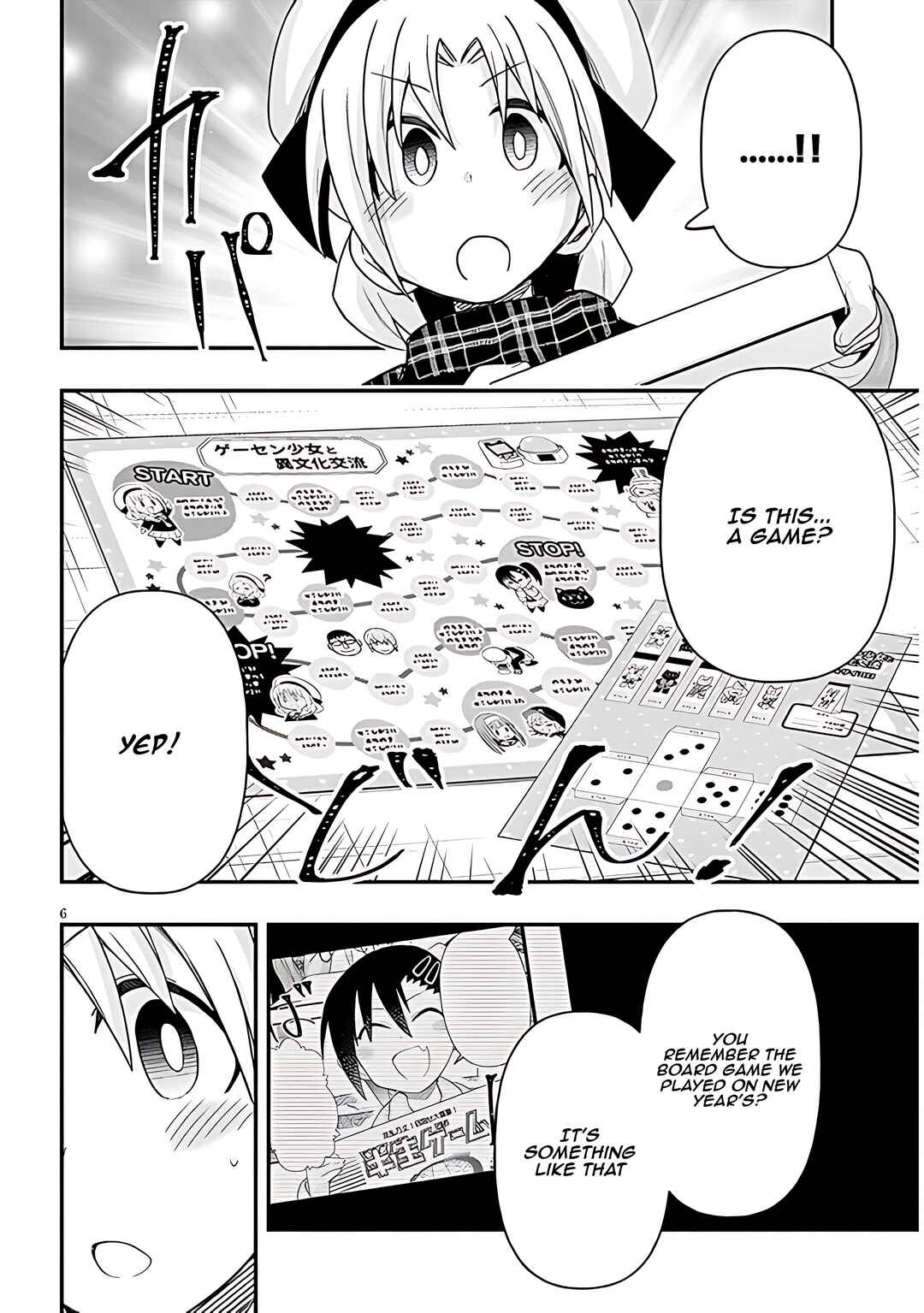 Page 7 Chapter 93 GaCen Shoujo to Ibunka Kouryuu
