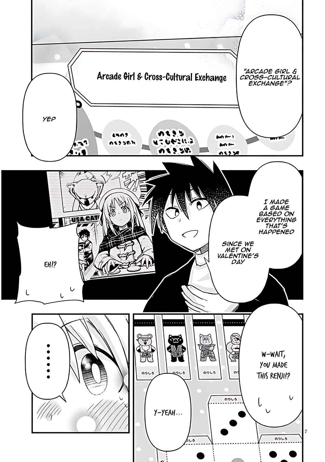 Page 8 Chapter 93 GaCen Shoujo to Ibunka Kouryuu