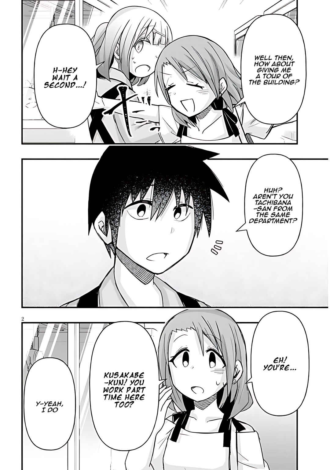 Page 3 Chapter 55 GaCen Shoujo to Ibunka Kouryuu