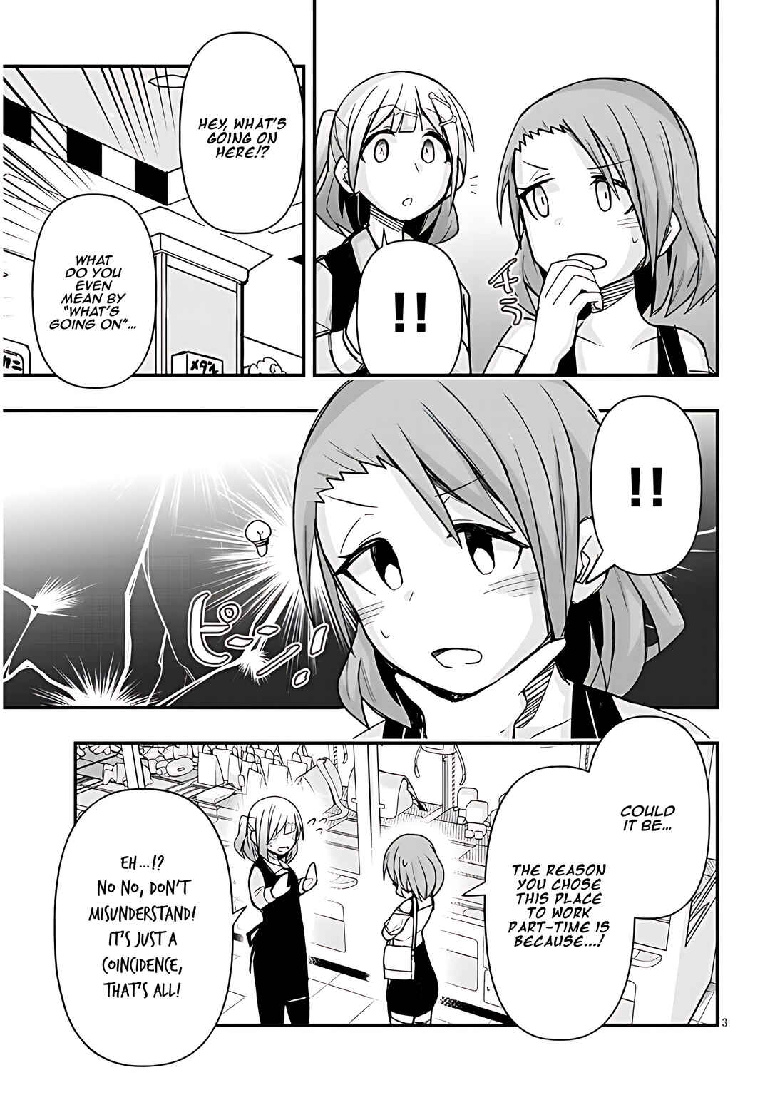 Page 4 Chapter 55 GaCen Shoujo to Ibunka Kouryuu