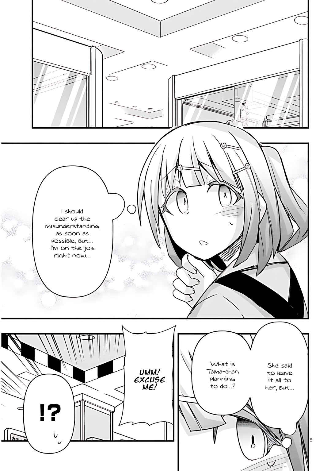 Page 6 Chapter 55 GaCen Shoujo to Ibunka Kouryuu