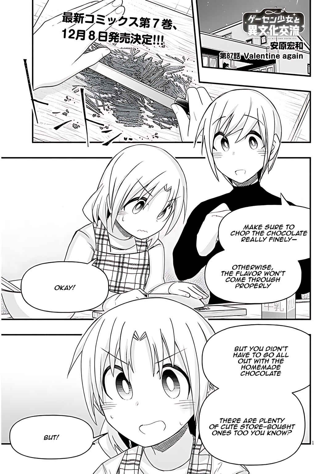 Page 2 Chapter 87 GaCen Shoujo to Ibunka Kouryuu