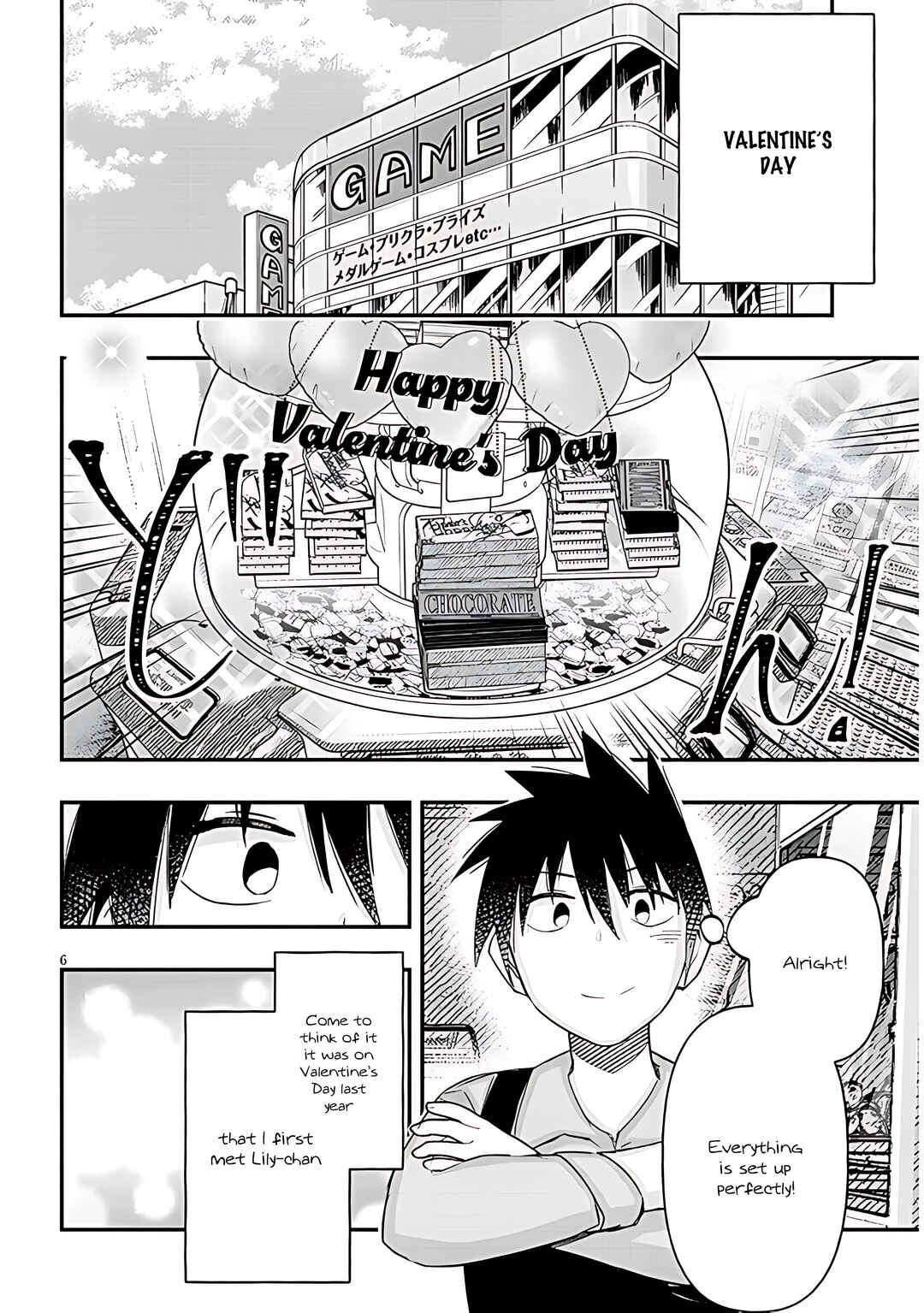 Page 7 Chapter 87 GaCen Shoujo to Ibunka Kouryuu