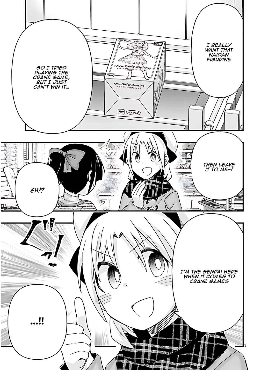 Page 4 Chapter 76 GaCen Shoujo to Ibunka Kouryuu