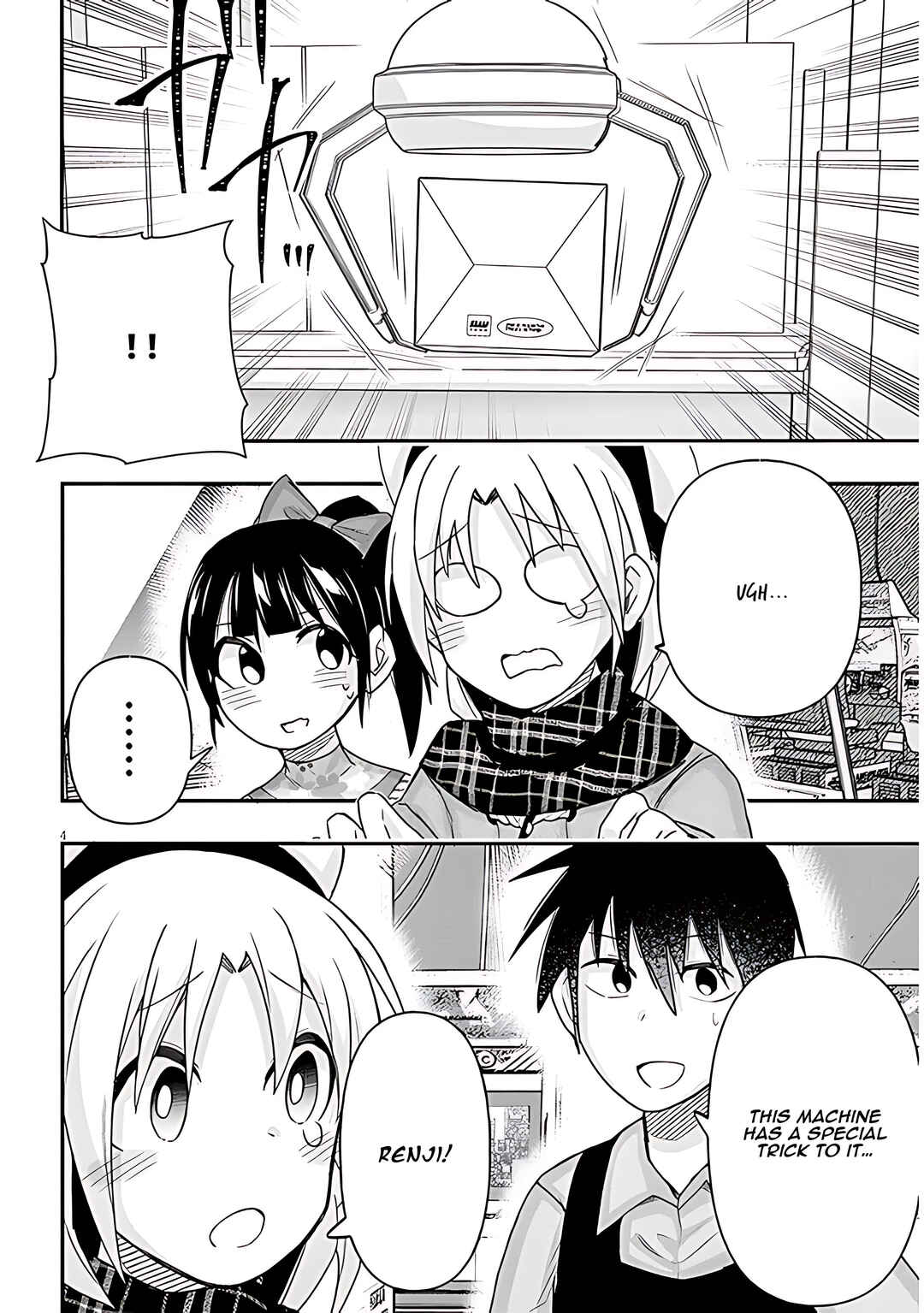 Page 5 Chapter 76 GaCen Shoujo to Ibunka Kouryuu
