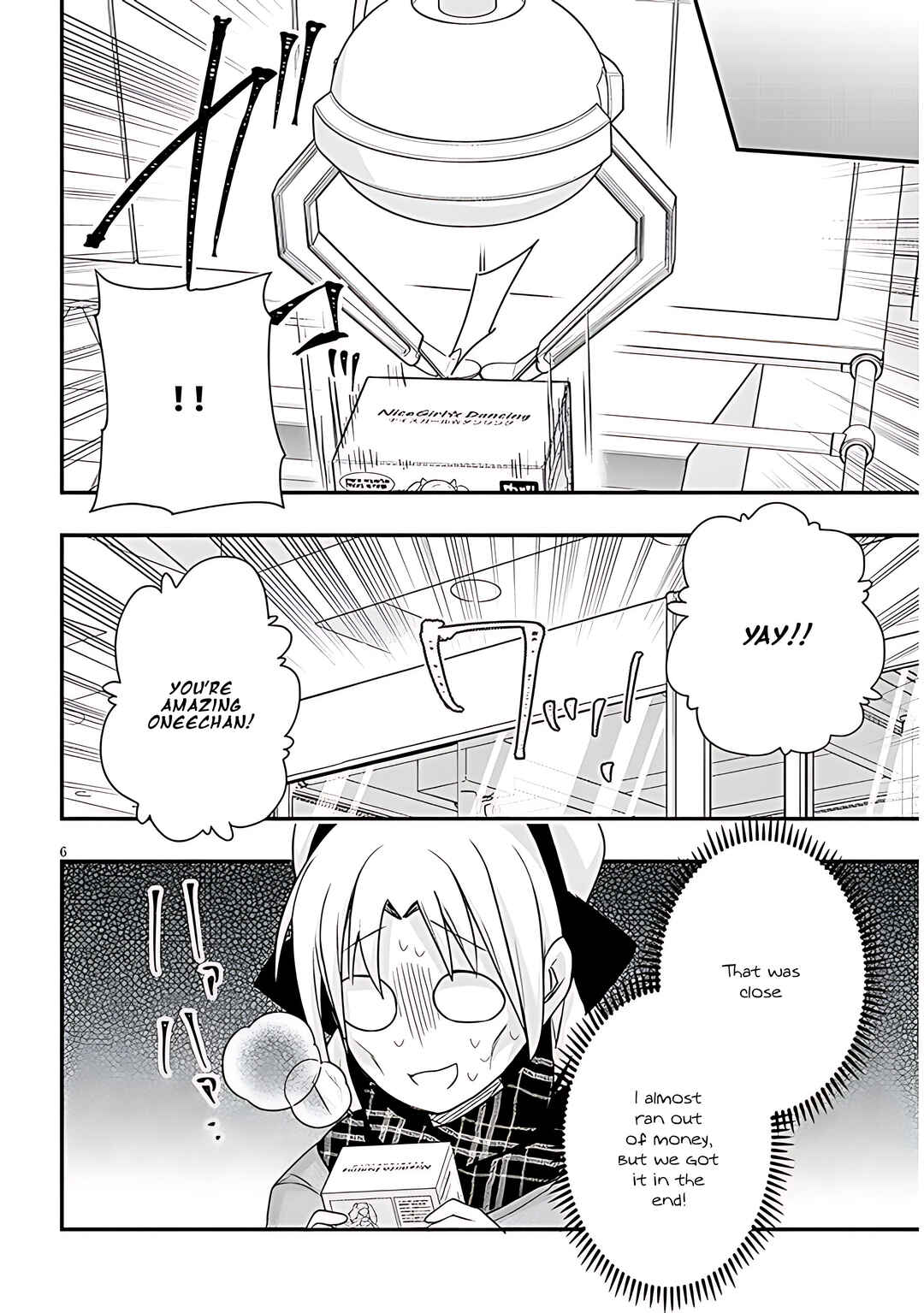 Page 7 Chapter 76 GaCen Shoujo to Ibunka Kouryuu