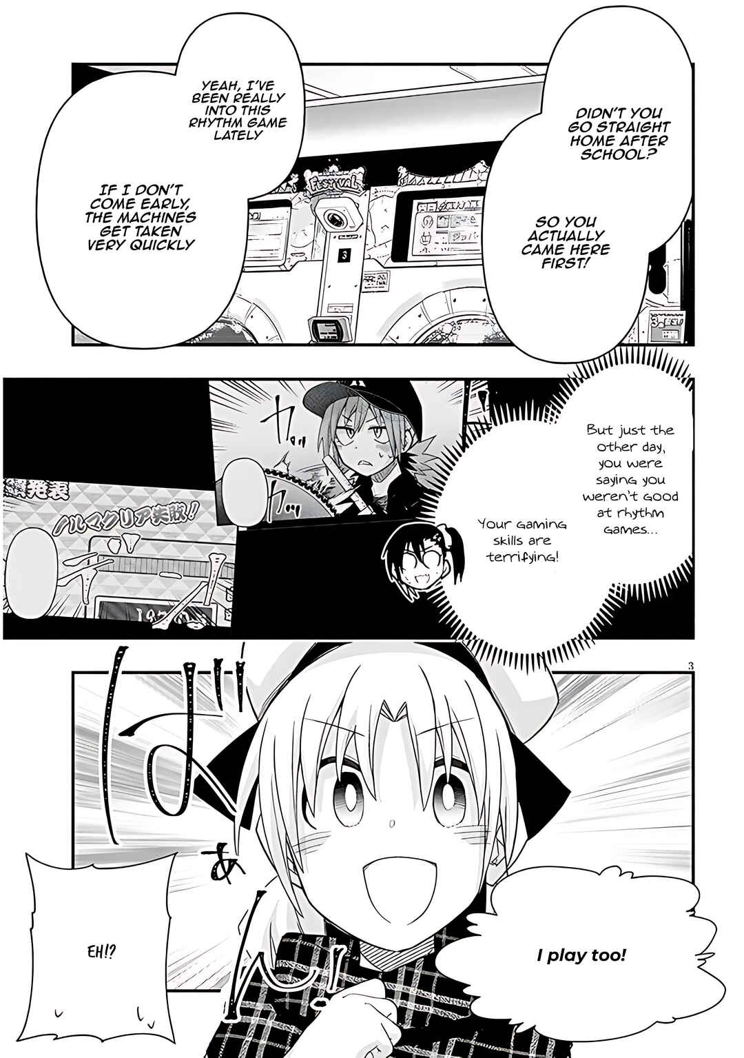 Page 4 Chapter 83 GaCen Shoujo to Ibunka Kouryuu