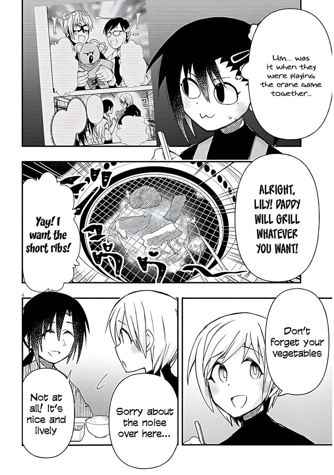 Page 6 Chapter 136 GaCen Shoujo to Ibunka Kouryuu
