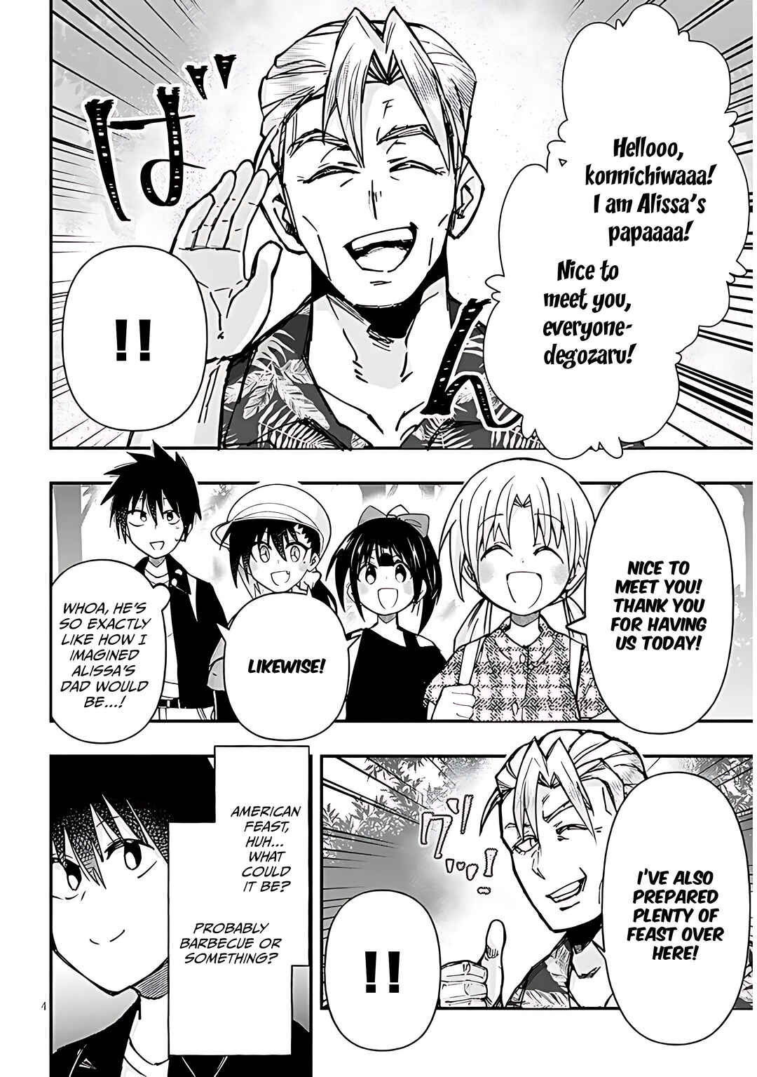 Page 5 Chapter 127 GaCen Shoujo to Ibunka Kouryuu